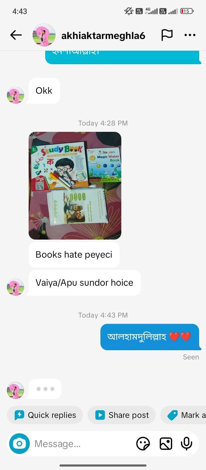 Customer Review 1