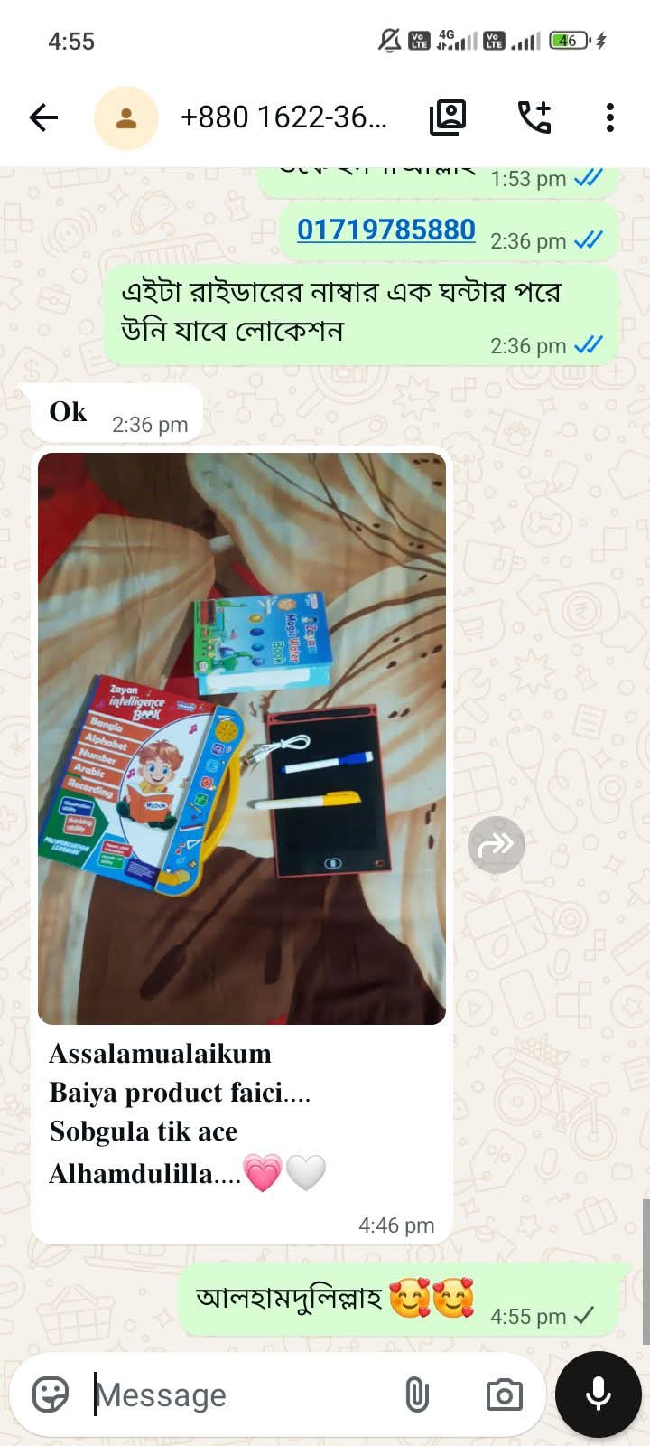 Customer Review 3