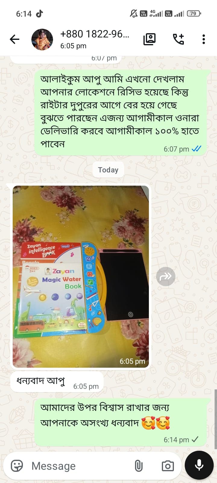Customer Review 5